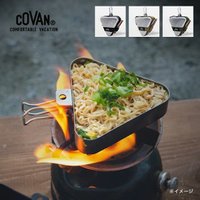 【コバーン/COVAN / GOODS】のCOVAN コバーン ライスボールコンテナ 人気、トレンドファッション・服の通販 founy(ファニー) ホーム・キャンプ・アウトドア・お取り寄せ Home,Garden,Outdoor,Camping Gear キャンプ用品・アウトドア
 Camping Gear & Outdoor Supplies チェア テーブル Camp Chairs, Camping Tables |ID:prp329100003819479