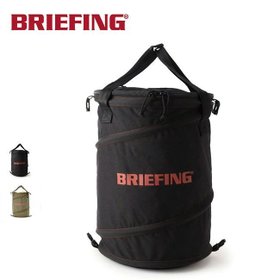 【ブリーフィング/BRIEFING / GOODS】のBRIEFING ブリーフィング ポップアップトラッシュボックス 人気、トレンドファッション・服の通販 founy(ファニー) コンパクト Compact, Small Size ベスト Vest, Waistcoat ホーム・キャンプ・アウトドア・お取り寄せ Home Living / Home & Lifestyle / Camping Gear / Outdoor Camping キャンプ用品・アウトドア
 Camping Gear & Outdoor Supplies その他 雑貨 小物 Camping Tools |ID:prp329100003819503