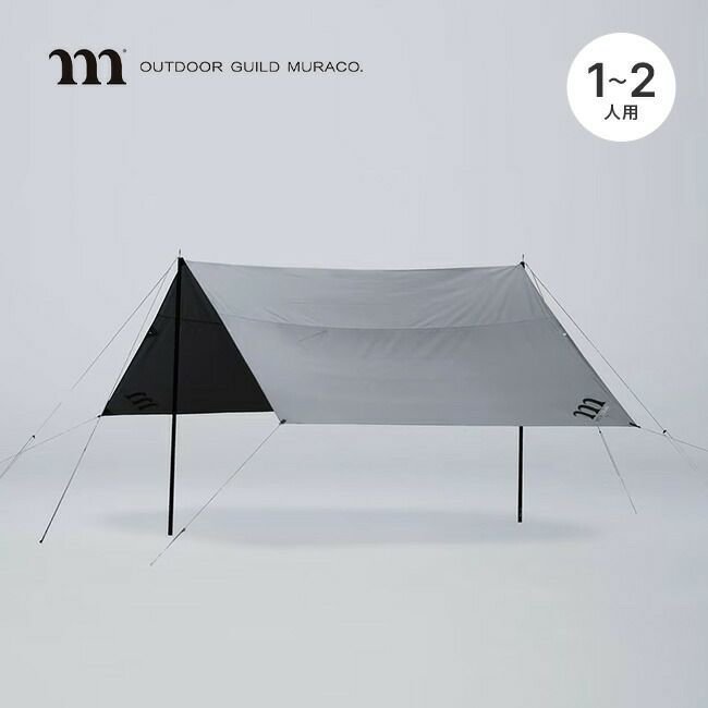 【ムラコ/MURACO / GOODS】のmuraco ムラコ レクタ2スパーク 人気、トレンドファッション・服の通販 founy(ファニー) 　コーティング　Coating, Coated Finish　ホーム・キャンプ・アウトドア・お取り寄せ　Home Living / Home & Lifestyle / Camping Gear / Outdoor Camping　キャンプ用品・アウトドア
　Camping Gear & Outdoor Supplies　その他 雑貨 小物　Camping Tools　 other-1|ID: prp329100003819563 ipo3291000000033514192