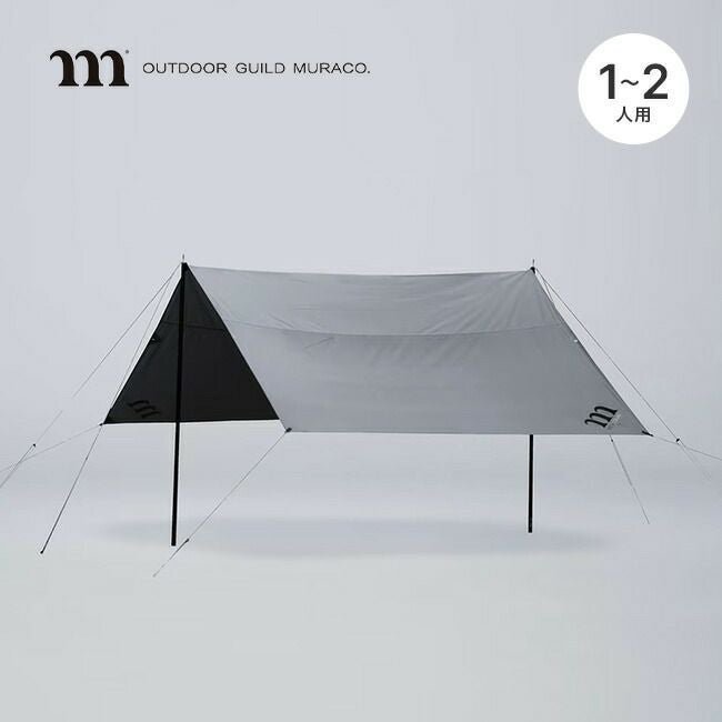 【ムラコ/MURACO / GOODS】のmuraco ムラコ レクタ2スパーク インテリア・キッズ・メンズ・レディースファッション・服の通販 founy(ファニー) https://founy.com/ コーティング Coating, Coated Finish ホーム・キャンプ・アウトドア・お取り寄せ Home Living / Home & Lifestyle / Camping Gear / Outdoor Camping キャンプ用品・アウトドア
 Camping Gear & Outdoor Supplies その他 雑貨 小物 Camping Tools |ID: prp329100003819563 ipo3291000000035732684