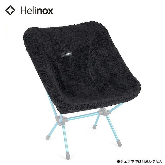 【ヘリノックス/Helinox / GOODS】のHelinox ヘリノックス シートウォーマーフリース(チェアワン) インテリア・キッズ・メンズ・レディースファッション・服の通販 founy(ファニー) https://founy.com/ ホーム・キャンプ・アウトドア・お取り寄せ Home,Garden,Outdoor,Camping Gear キャンプ用品・アウトドア
 Camping Gear & Outdoor Supplies チェア テーブル Camp Chairs, Camping Tables |ID: prp329100003819574 ipo3291000000029319396