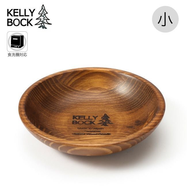 【ケリーボック/KELLY BOCK / GOODS】のKELLY BOCK ケリーボック レギュラーボウル(小) 人気、トレンドファッション・服の通販 founy(ファニー) 　レギュラー　Regular, Standard Fit　ホーム・キャンプ・アウトドア・お取り寄せ　Home Living / Home & Lifestyle / Camping Gear / Outdoor Camping　キャンプ用品・アウトドア
　Camping Gear & Outdoor Supplies　その他 雑貨 小物　Camping Tools　 other-1|ID: prp329100003819643 ipo3291000000029854886