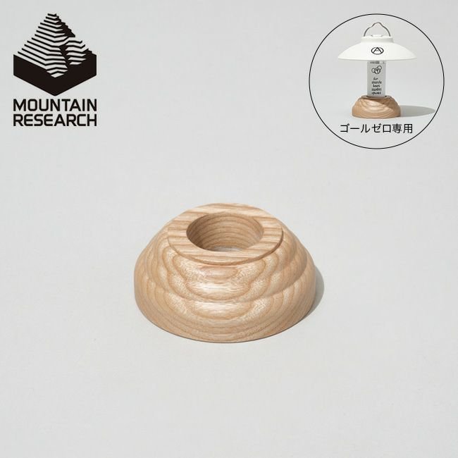 【マウンテンリサーチ/Mountain Research / GOODS】のMountain Research マウンテンリサーチ ゼロスタンド 人気、トレンドファッション・服の通販 founy(ファニー) 　スタンド　Stand　ホーム・キャンプ・アウトドア・お取り寄せ　Home,Garden,Outdoor,Camping Gear　キャンプ用品・アウトドア
　Camping Gear & Outdoor Supplies　その他 雑貨 小物　Camping Tools　 other-1|ID: prp329100003819896 ipo3291000000025102094