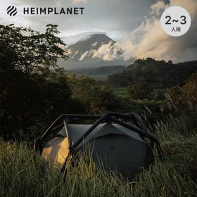 【ヘイムプラネット/HEIMPLANET / GOODS】のHEIMPLANET ハイムプラネット ザケイブ マハリシリミテッドエディション 人気、トレンドファッション・服の通販 founy(ファニー) インナー Inner フレーム Flame ホーム・キャンプ・アウトドア・お取り寄せ Home,Garden,Outdoor,Camping Gear キャンプ用品・アウトドア
 Camping Gear & Outdoor Supplies その他 雑貨 小物 Camping Tools |ID:prp329100003819952