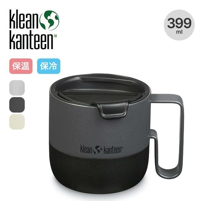 【クリーンカンティーン/Klean Kanteen / GOODS】のKlean Kanteen クリーンカンティーン ライズマグ14oz 人気、トレンドファッション・服の通販 founy(ファニー) 　ホーム・キャンプ・アウトドア・お取り寄せ　Home,Garden,Outdoor,Camping Gear　キャンプ用品・アウトドア
　Camping Gear & Outdoor Supplies　その他 雑貨 小物　Camping Tools　 other-1|ID: prp329100003820017 ipo3291000000025102223