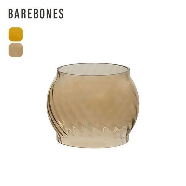 【ベアボーンズ/BAREBONES / GOODS】のBAREBONES ベアボーンズ レイルロードランタン交換用ガラスホヤ インテリア・キッズ・メンズ・レディースファッション・服の通販 founy(ファニー) https://founy.com/ ガラス Glass, Glassware ホーム・キャンプ・アウトドア・お取り寄せ Home Living / Home & Lifestyle / Camping Gear / Outdoor Camping キャンプ用品・アウトドア
 Camping Gear & Outdoor Supplies ランタン ライト Camping Lanterns & Lights |ID: prp329100003820043 ipo3291000000035735348