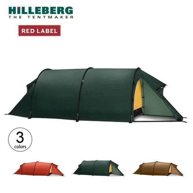 【ヒルバーグ/HILLEBERG / GOODS】のHILLEBERG ヒルバーグ カイタム4 インテリア・キッズ・メンズ・レディースファッション・服の通販 founy(ファニー) https://founy.com/ ホーム・キャンプ・アウトドア・お取り寄せ Home,Garden,Outdoor,Camping Gear キャンプ用品・アウトドア
 Camping Gear & Outdoor Supplies その他 雑貨 小物 Camping Tools |ID: prp329100003820118 ipo3291000000029018639