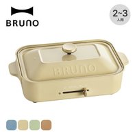 【ブルーノ/Bruno / GOODS】のBRUNO ブルーノ コンパクトホットプレート 人気、トレンドファッション・服の通販 founy(ファニー) グラス Glass ホーム・キャンプ・アウトドア・お取り寄せ Home,Garden,Outdoor,Camping Gear キャンプ用品・アウトドア
 Camping Gear & Outdoor Supplies その他 雑貨 小物 Camping Tools |ID:prp329100003820173