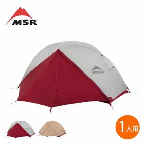 【エムエスアール/MSR / GOODS】のMSR エムエスアール エリクサー1 人気、トレンドファッション・服の通販 founy(ファニー) コーティング Coating タフタ Taffeta フレーム Flame メッシュ Mesh ホーム・キャンプ・アウトドア・お取り寄せ Home,Garden,Outdoor,Camping Gear キャンプ用品・アウトドア
 Camping Gear & Outdoor Supplies その他 雑貨 小物 Camping Tools |ID:prp329100003820257