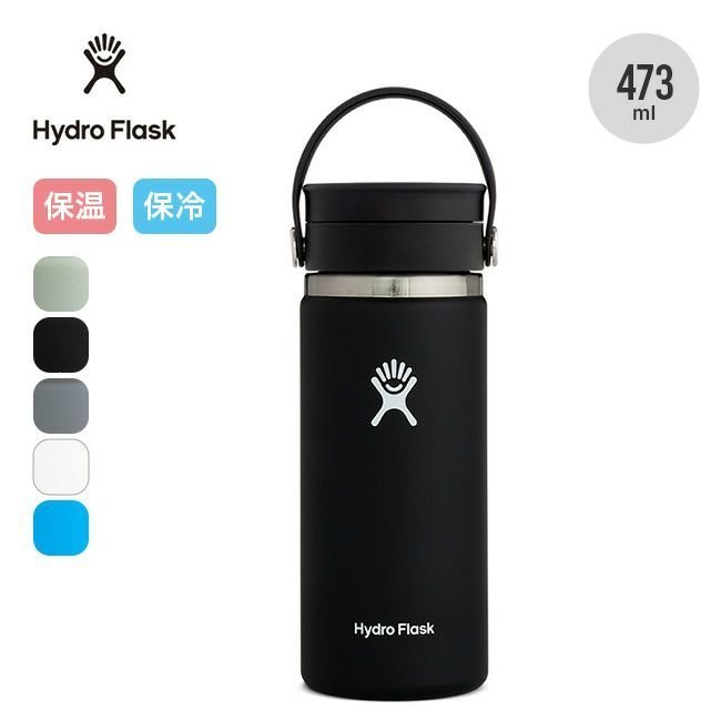 【ハイドロフラスク/Hydro Flask / GOODS】のHydroFlask ハイドロフラスク 16oz コーヒーフレックスシップワイドマウス インテリア・キッズ・メンズ・レディースファッション・服の通販 founy(ファニー) https://founy.com/ ストーン Stone ホーム・キャンプ・アウトドア・お取り寄せ Home,Garden,Outdoor,Camping Gear キャンプ用品・アウトドア
 Camping Gear & Outdoor Supplies その他 雑貨 小物 Camping Tools |ID: prp329100003820296 ipo3291000000025102512