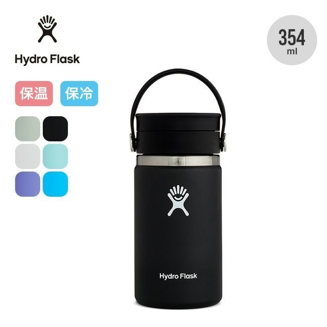 【ハイドロフラスク/Hydro Flask / GOODS】のHydroFlask ハイドロフラスク 12oz コーヒーフレックスシップワイドマウス インテリア・キッズ・メンズ・レディースファッション・服の通販 founy(ファニー) https://founy.com/ インディゴ Indigo ホーム・キャンプ・アウトドア・お取り寄せ Home,Garden,Outdoor,Camping Gear キャンプ用品・アウトドア
 Camping Gear & Outdoor Supplies その他 雑貨 小物 Camping Tools |ID: prp329100003820297 ipo3291000000025102513