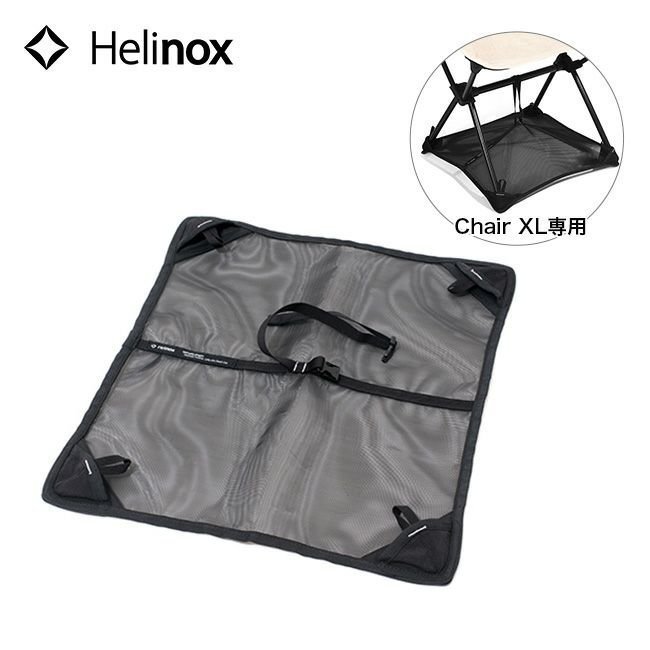 【ヘリノックス/Helinox / GOODS】のHelinox ヘリノックス グランドシートチェアXL用 インテリア・キッズ・メンズ・レディースファッション・服の通販 founy(ファニー) https://founy.com/ ホーム・キャンプ・アウトドア・お取り寄せ Home Living / Home & Lifestyle / Camping Gear / Outdoor Camping キャンプ用品・アウトドア
 Camping Gear & Outdoor Supplies チェア テーブル Folding Camp Chairs & Portable Tables |ID: prp329100003820308 ipo3291000000025102524