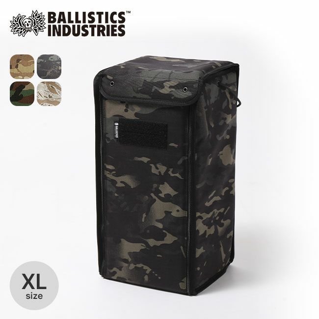 【バリスティックス/Ballistics / GOODS】のBallistics バリスティクス XLランタンボックス インテリア・キッズ・メンズ・レディースファッション・服の通販 founy(ファニー) https://founy.com/ ボックス Box ホーム・キャンプ・アウトドア・お取り寄せ Home,Garden,Outdoor,Camping Gear キャンプ用品・アウトドア
 Camping Gear & Outdoor Supplies ランタン ライト Lantern, Light |ID: prp329100003820379 ipo3291000000025102601