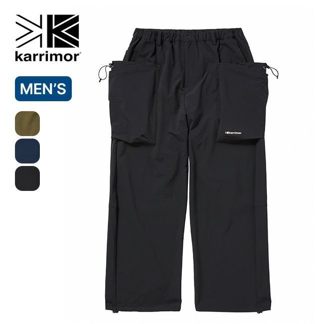 【カリマー/karrimor / MEN】のkarrimor カリマー リグパンツ メンズ 人気、トレンドファッション・服の通販 founy(ファニー) 　ファッション　Fashion　メンズファッション　MEN　ボトムス　Bottoms/Men　メンズ　Mens　 other-1|ID: prp329100003821064 ipo3291000000025103335