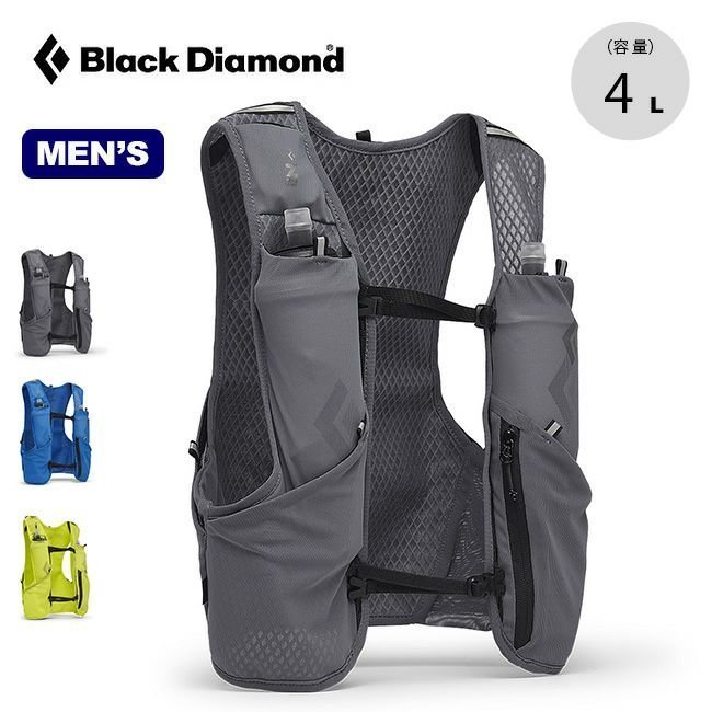 【ブラックダイヤモンド/Black Diamond】のBlack Diamond ブラックダイヤモンド ディスタンス4ハイドレーションベスト インテリア・キッズ・メンズ・レディースファッション・服の通販 founy(ファニー) https://founy.com/ ファッション Fashion レディースファッション WOMEN アウター Coat Outerwear トップス・カットソー Tops/Tshirt ベスト/ジレ Gilets/Vests ストレッチ Stretch ダイヤモンド Diamond フィット Fit ポケット Pocket リップ Lip |ID: prp329100003822073 ipo3291000000025104352