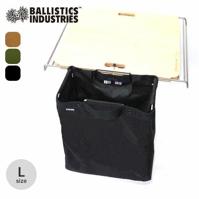 【バリスティックス/Ballistics / GOODS】のBallistics バリスティクス トラッシュ&ストレージフレームジャケット ロング無地 インテリア・キッズ・メンズ・レディースファッション・服の通販 founy(ファニー) https://founy.com/ ロング Long, Long-Length 無地 Plain, Solid Color ホーム・キャンプ・アウトドア・お取り寄せ Home Living / Home & Lifestyle / Camping Gear / Outdoor Camping キャンプ用品・アウトドア
 Camping Gear & Outdoor Supplies その他 雑貨 小物 Camping Tools |ID: prp329100003822121 ipo3291000000035795318