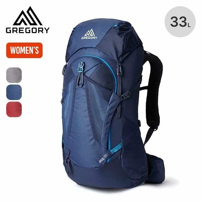 【グレゴリー/GREGORY】のGREGORY グレゴリー ジェイド33 人気、トレンドファッション・服の通販 founy(ファニー) 　ファッション　Fashion　レディースファッション　WOMEN　フォーム　Form　フロント　Front　ポケット　Pocket　ループ　Loop　 other-1|ID: prp329100003822138 ipo3291000000025855768
