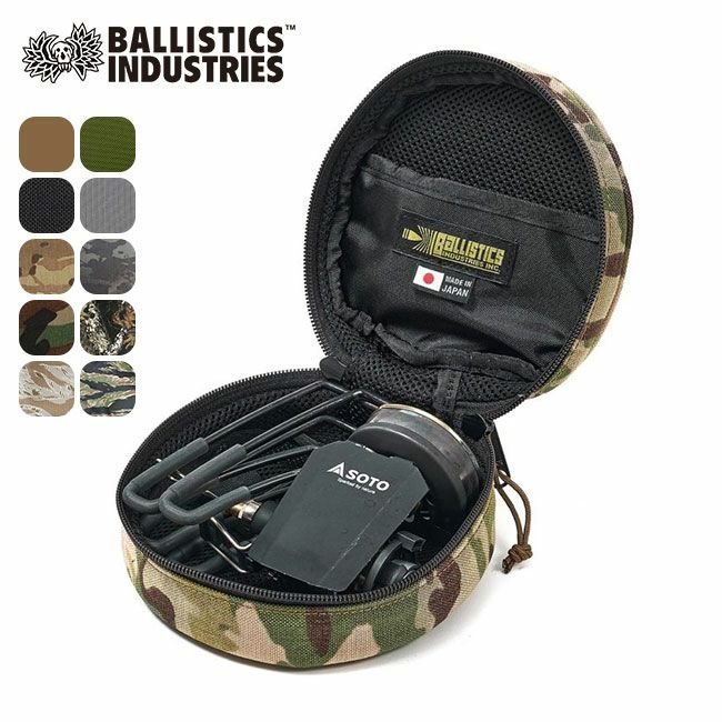 【バリスティックス/Ballistics / GOODS】のBallistics バリスティクス ラウンドタフケース インテリア・キッズ・メンズ・レディースファッション・服の通販 founy(ファニー) https://founy.com/ リアル Real ホーム・キャンプ・アウトドア・お取り寄せ Home,Garden,Outdoor,Camping Gear キャンプ用品・アウトドア
 Camping Gear & Outdoor Supplies その他 雑貨 小物 Camping Tools |ID: prp329100003822281 ipo3291000000025104560