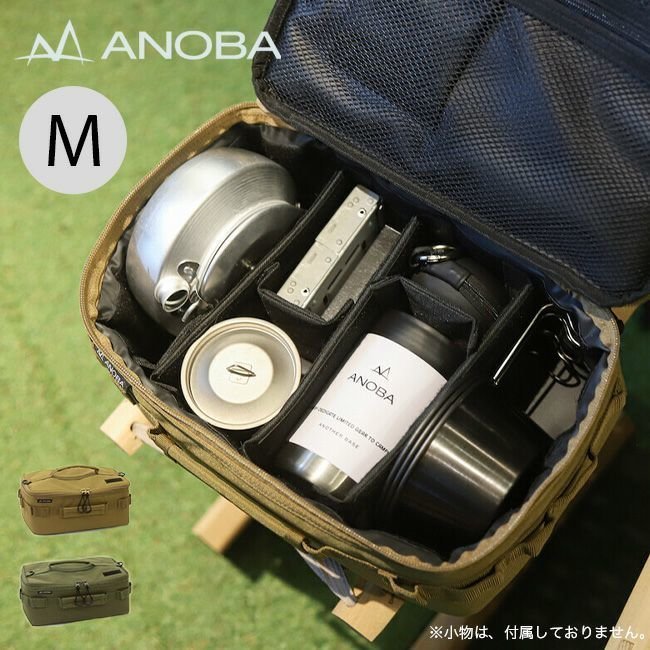 【アノバ/ANOBA / GOODS】のANOBA アノバ マルチミニボックスM インテリア・キッズ・メンズ・レディースファッション・服の通販 founy(ファニー) https://founy.com/ ホーム・キャンプ・アウトドア・お取り寄せ Home Living / Home & Lifestyle / Camping Gear / Outdoor Camping キャンプ用品・アウトドア
 Camping Gear & Outdoor Supplies その他 雑貨 小物 Camping Tools |ID: prp329100003822733 ipo3291000000032440874