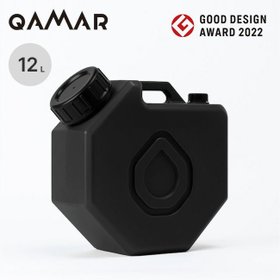 【カマル/QAMAR / GOODS】のQAMAR カマル マルチウォータータンク 人気、トレンドファッション・服の通販 founy(ファニー) ホーム・キャンプ・アウトドア・お取り寄せ Home,Garden,Outdoor,Camping Gear キャンプ用品・アウトドア
 Camping Gear & Outdoor Supplies その他 雑貨 小物 Camping Tools |ID:prp329100003847072