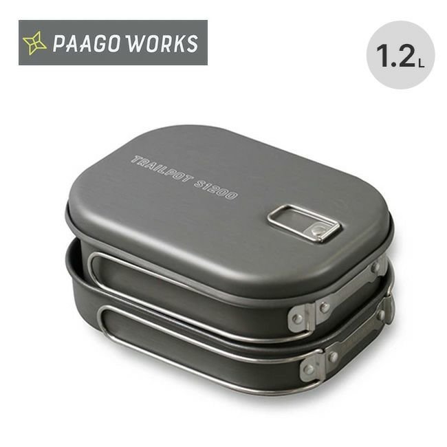 【パーゴワークス/PaaGo WORKS / GOODS】のPaaGo WORKS パーゴワークス トレイルポット S1200P インテリア・キッズ・メンズ・レディースファッション・服の通販 founy(ファニー) https://founy.com/ メッシュ Mesh ホーム・キャンプ・アウトドア・お取り寄せ Home,Garden,Outdoor,Camping Gear キャンプ用品・アウトドア
 Camping Gear & Outdoor Supplies その他 雑貨 小物 Camping Tools |ID: prp329100003894224 ipo3291000000029018688