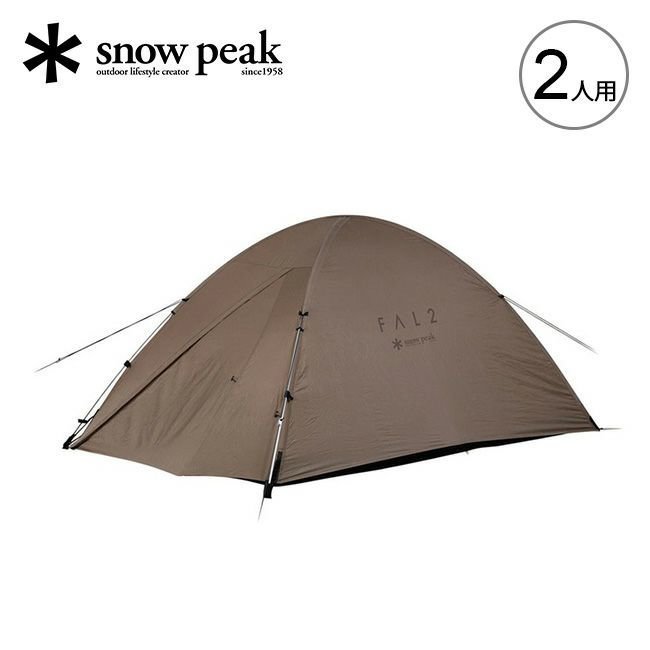 【スノーピーク/Snow Peak / GOODS】のsnow peak スノーピーク ファルPro.air2 インテリア・キッズ・メンズ・レディースファッション・服の通販 founy(ファニー) https://founy.com/ インナー Inner コーティング Coating フレーム Flame ボトム Bottom リップ Lip ホーム・キャンプ・アウトドア・お取り寄せ Home,Garden,Outdoor,Camping Gear キャンプ用品・アウトドア
 Camping Gear & Outdoor Supplies その他 雑貨 小物 Camping Tools |ID: prp329100003908901 ipo3291000000025797450