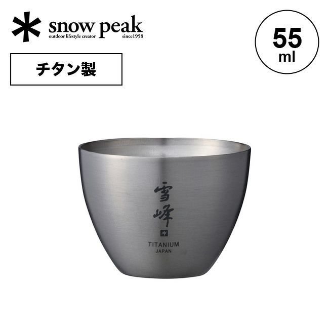 【スノーピーク/Snow Peak / GOODS】のsnow peak スノーピーク お猪口 Titanium インテリア・キッズ・メンズ・レディースファッション・服の通販 founy(ファニー) https://founy.com/ ホーム・キャンプ・アウトドア・お取り寄せ Home,Garden,Outdoor,Camping Gear キャンプ用品・アウトドア
 Camping Gear & Outdoor Supplies その他 雑貨 小物 Camping Tools |ID: prp329100003912943 ipo3291000000030649329