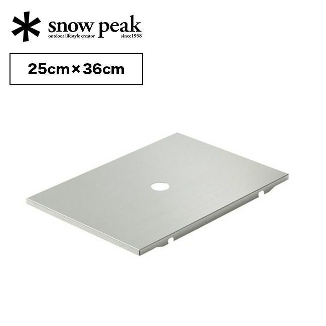 【スノーピーク/Snow Peak / GOODS】のsnow peak スノーピーク ステンレストレー1ユニット インテリア・キッズ・メンズ・レディースファッション・服の通販 founy(ファニー) https://founy.com/ ホーム・キャンプ・アウトドア・お取り寄せ Home,Garden,Outdoor,Camping Gear キャンプ用品・アウトドア
 Camping Gear & Outdoor Supplies その他 雑貨 小物 Camping Tools |ID: prp329100003914412 ipo3291000000029017607