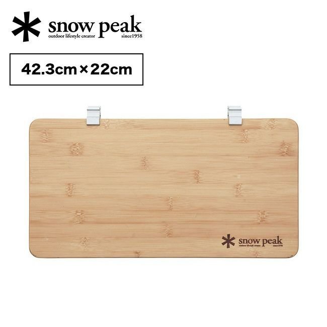 【スノーピーク/Snow Peak / GOODS】のsnow peak スノーピーク スライドトップハーフ竹 インテリア・キッズ・メンズ・レディースファッション・服の通販 founy(ファニー) https://founy.com/ ホーム・キャンプ・アウトドア・お取り寄せ Home Living / Home & Lifestyle / Camping Gear / Outdoor Camping キャンプ用品・アウトドア
 Camping Gear & Outdoor Supplies その他 雑貨 小物 Camping Tools |ID: prp329100003916457 ipo3291000000034888898