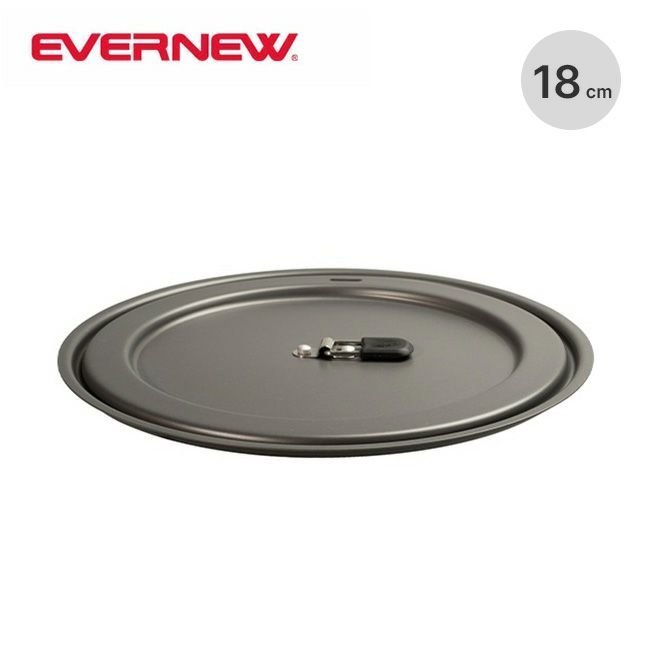 【エバニュー/EVERNEW / GOODS】のEVERNEW エバニュー ザリッド/18cm 人気、トレンドファッション・服の通販 founy(ファニー) 　ホーム・キャンプ・アウトドア・お取り寄せ　Home,Garden,Outdoor,Camping Gear　キャンプ用品・アウトドア
　Camping Gear & Outdoor Supplies　その他 雑貨 小物　Camping Tools　 other-1|ID: prp329100003925140 ipo3291000000029018949