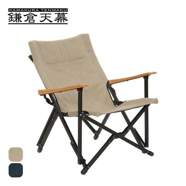 【その他のブランド/Other】の鎌倉天幕 GLチェア 人気、トレンドファッション・服の通販 founy(ファニー) 　ウッド　Wooden Design　フレーム　Frame, Outline　ラバー　Rubber, Rubber Sole　ホーム・キャンプ・アウトドア・お取り寄せ　Home Living / Home & Lifestyle / Camping Gear / Outdoor Camping　キャンプ用品・アウトドア
　Camping Gear & Outdoor Supplies　チェア テーブル　Folding Camp Chairs & Portable Tables　 other-1|ID: prp329100003936867 ipo3291000000033248032