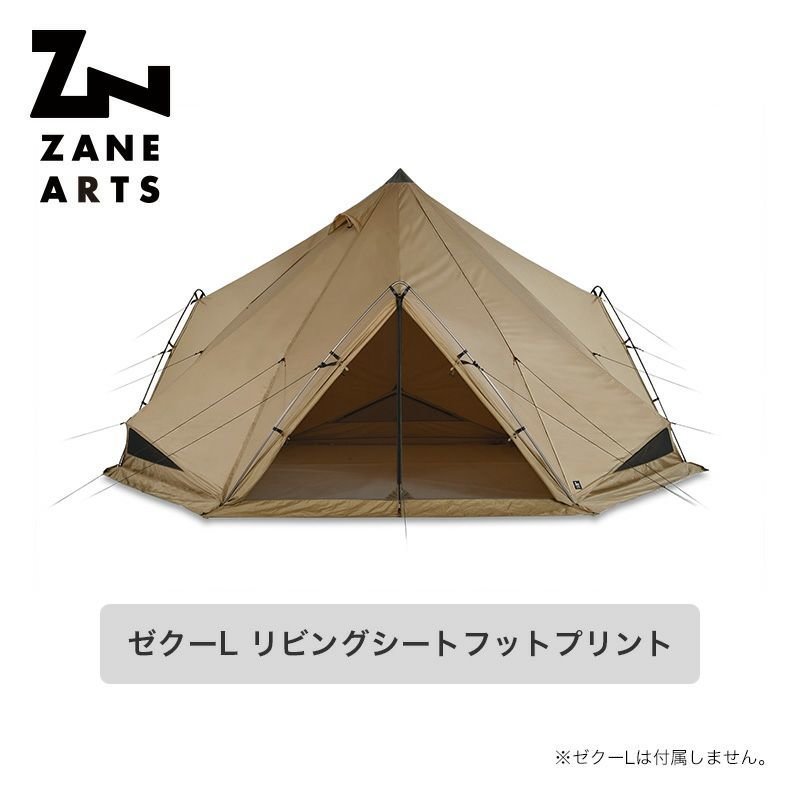 【ゼインアーツ/ZANEARTS / GOODS】のZANEARTS ゼインアーツ ゼクーL リビングシートフットプリント 人気、トレンドファッション・服の通販 founy(ファニー) 　コーティング　Coating　ホーム・キャンプ・アウトドア・お取り寄せ　Home,Garden,Outdoor,Camping Gear　キャンプ用品・アウトドア
　Camping Gear & Outdoor Supplies　その他 雑貨 小物　Camping Tools　 other-1|ID: prp329100003938985 ipo3291000000025988431