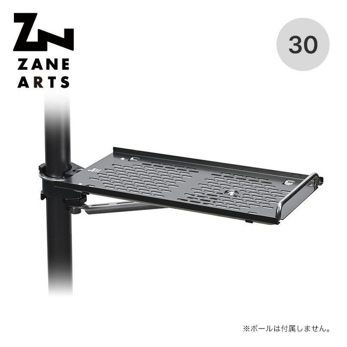 【ゼインアーツ/ZANEARTS / GOODS】のZANEARTS ゼインアーツ コズテーブル30 インテリア・キッズ・メンズ・レディースファッション・服の通販 founy(ファニー) https://founy.com/ ホーム・キャンプ・アウトドア・お取り寄せ Home,Garden,Outdoor,Camping Gear キャンプ用品・アウトドア
 Camping Gear & Outdoor Supplies チェア テーブル Camp Chairs, Camping Tables |ID: prp329100003938991 ipo3291000000025988443