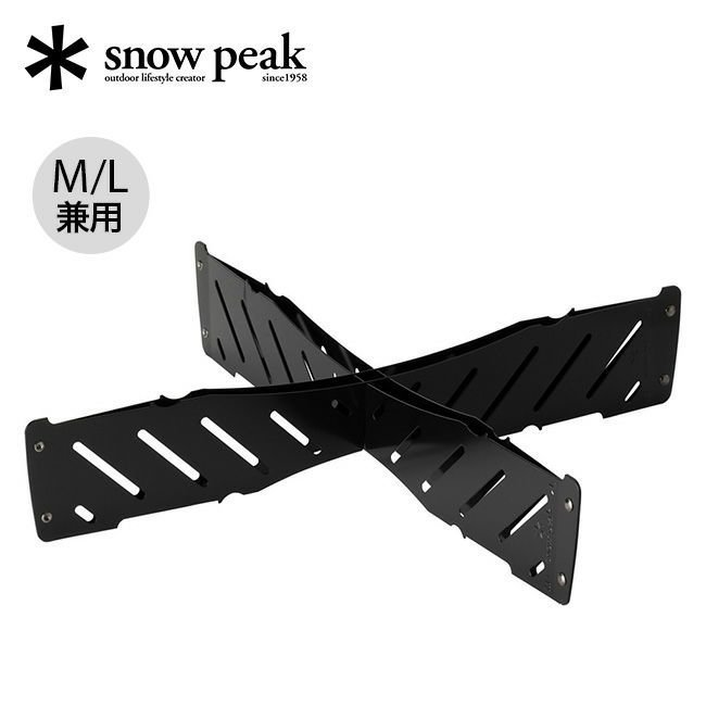 【スノーピーク/Snow Peak / GOODS】のsnow peak スノーピーク ベースプレートスタンドL/M インテリア・キッズ・メンズ・レディースファッション・服の通販 founy(ファニー) https://founy.com/ スタンド Stand Collar, Upright Stand プレート Plate, Dish ホーム・キャンプ・アウトドア・お取り寄せ Home Living / Home & Lifestyle / Camping Gear / Outdoor Camping キャンプ用品・アウトドア
 Camping Gear & Outdoor Supplies その他 雑貨 小物 Camping Tools |ID: prp329100003948566 ipo3291000000033630925