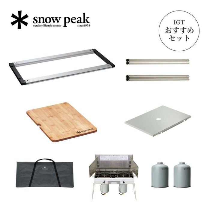 【スノーピーク/Snow Peak / GOODS】のsnow peak スノーピーク IGTツーバーナースタイル660脚セット インテリア・キッズ・メンズ・レディースファッション・服の通販 founy(ファニー) https://founy.com/ ウッド Wood スタンド Stand テーブル Table フレーム Flame ロング Long ホーム・キャンプ・アウトドア・お取り寄せ Home,Garden,Outdoor,Camping Gear キャンプ用品・アウトドア
 Camping Gear & Outdoor Supplies バーナー グリル Burner, Grill |ID: prp329100003948567 ipo3291000000029330957