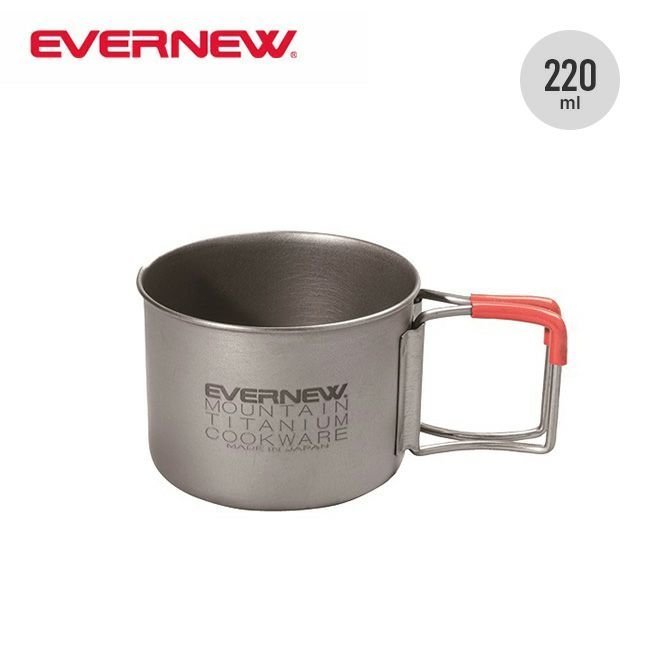 【エバニュー/EVERNEW / GOODS】のEVERNEW エバニュー Ti デミタス220 FH インテリア・キッズ・メンズ・レディースファッション・服の通販 founy(ファニー) https://founy.com/ シリコン Silicon チューブ Tube ホーム・キャンプ・アウトドア・お取り寄せ Home,Garden,Outdoor,Camping Gear キャンプ用品・アウトドア
 Camping Gear & Outdoor Supplies その他 雑貨 小物 Camping Tools |ID: prp329100003951993 ipo3291000000029018916