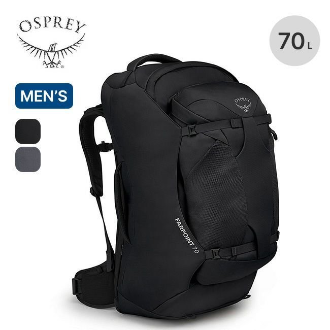 【オスプレー/Osprey】のOSPREY オスプレー ファーポイント70トラベルパック インテリア・キッズ・メンズ・レディースファッション・服の通販 founy(ファニー) https://founy.com/ ファッション Fashion レディースファッション Fashion for Women トラベル Travel, Travel Gear |ID: prp329100003971489 ipo3291000000030258268