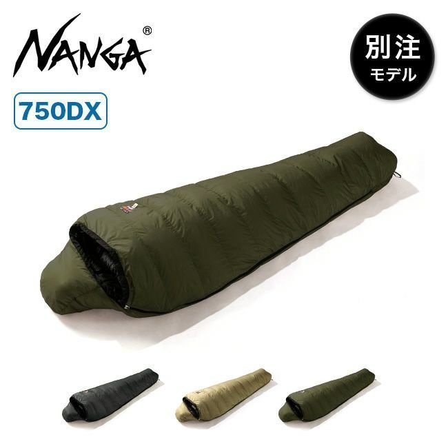 【ナンガ/NANGA / GOODS】のNANGA×SUNDAY MOUNTAIN ナンガ×サンデーマウンテン オーロラライトJP 750DX 人気、トレンドファッション・服の通販 founy(ファニー) 　キルト　Quilt　ダウン　Down　ボックス　Box　レギュラー　Regular　ホーム・キャンプ・アウトドア・お取り寄せ　Home,Garden,Outdoor,Camping Gear　キャンプ用品・アウトドア
　Camping Gear & Outdoor Supplies　その他 雑貨 小物　Camping Tools　 other-1|ID: prp329100003981568 ipo3291000000026265988