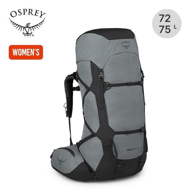 【オスプレー/Osprey】のOSPREY オスプレー エーリエルプロ75 人気、トレンドファッション・服の通販 founy(ファニー) 　ファッション　Fashion　レディースファッション　WOMEN　シルバー　Silver　ボトム　Bottom　ライナー　Liner　ライニング　Lining　 other-1|ID: prp329100003990988 ipo3291000000026361038