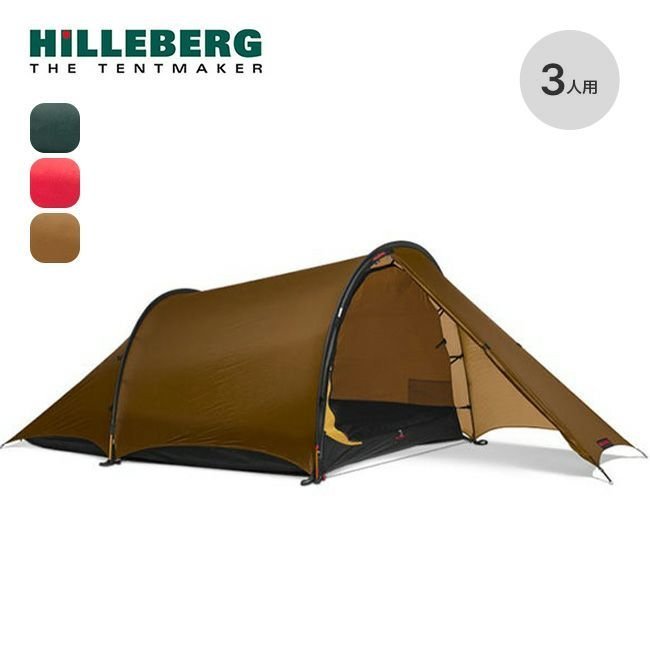 【ヒルバーグ/HILLEBERG / GOODS】のHILLEBERG ヒルバーグ アンヤン3 2.0 人気、トレンドファッション・服の通販 founy(ファニー) 　インナー　Inner　シリコン　Silicon　ホーム・キャンプ・アウトドア・お取り寄せ　Home,Garden,Outdoor,Camping Gear　キャンプ用品・アウトドア
　Camping Gear & Outdoor Supplies　その他 雑貨 小物　Camping Tools　 other-1|ID: prp329100003991148 ipo3291000000026361316