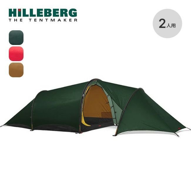 【ヒルバーグ/HILLEBERG / GOODS】のHILLEBERG ヒルバーグ アンヤン2GT 人気、トレンドファッション・服の通販 founy(ファニー) 　インナー　Inner　シリコン　Silicon　ホーム・キャンプ・アウトドア・お取り寄せ　Home,Garden,Outdoor,Camping Gear　キャンプ用品・アウトドア
　Camping Gear & Outdoor Supplies　その他 雑貨 小物　Camping Tools　 other-1|ID: prp329100003991149 ipo3291000000026361317