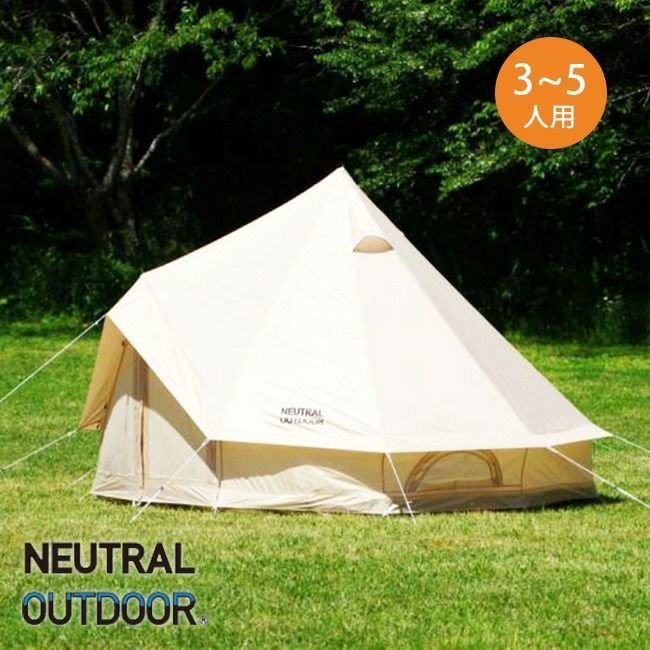 【ニュートラル アウトドア/NEUTRAL OUTDOOR / GOODS】のNEUTRAL OUTDOOR ニュートラルアウトドア GEテント3.0 ベージュ インテリア・キッズ・メンズ・レディースファッション・服の通販 founy(ファニー) https://founy.com/ キャップ Cap コーティング Coating ボトム Bottom リップ Lip ホーム・キャンプ・アウトドア・お取り寄せ Home,Garden,Outdoor,Camping Gear キャンプ用品・アウトドア
 Camping Gear & Outdoor Supplies テント タープ Tents, Tarp |ID: prp329100004050850 ipo3291000000029016886