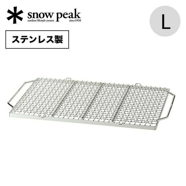 【スノーピーク/Snow Peak / GOODS】のsnow peak スノーピーク 焼アミ Pro.L 人気、トレンドファッション・服の通販 founy(ファニー) 　ホーム・キャンプ・アウトドア・お取り寄せ　Home,Garden,Outdoor,Camping Gear　キャンプ用品・アウトドア
　Camping Gear & Outdoor Supplies　その他 雑貨 小物　Camping Tools　 other-1|ID: prp329100004053108 ipo3291000000029491862