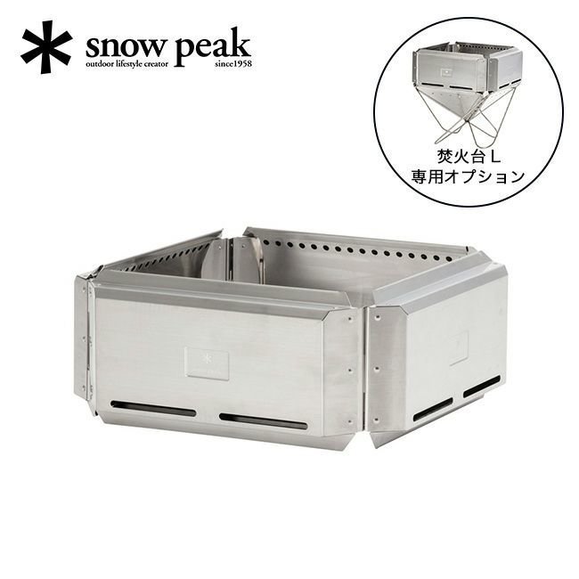 【スノーピーク/Snow Peak / GOODS】のsnow peak スノーピーク フローガ L インテリア・キッズ・メンズ・レディースファッション・服の通販 founy(ファニー) https://founy.com/ ホーム・キャンプ・アウトドア・お取り寄せ Home,Garden,Outdoor,Camping Gear キャンプ用品・アウトドア
 Camping Gear & Outdoor Supplies その他 雑貨 小物 Camping Tools |ID: prp329100004098690 ipo3291000000029018689