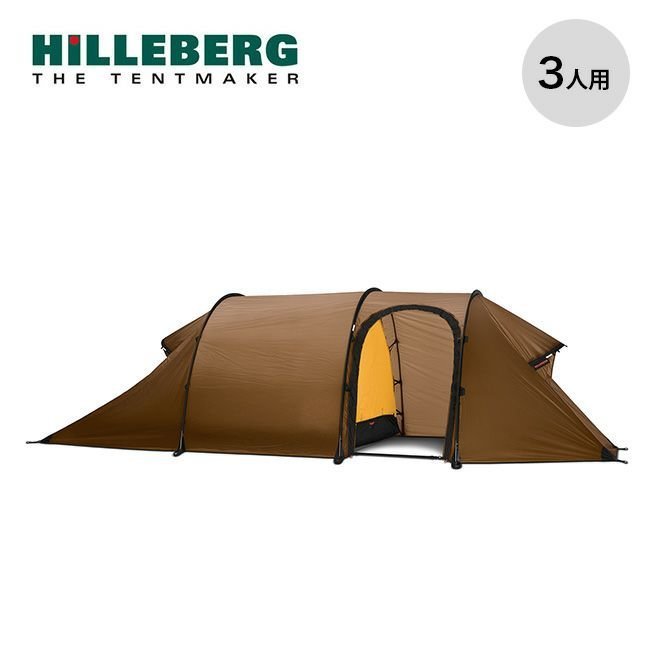 【ヒルバーグ/HILLEBERG / GOODS】のHILLEBERG ヒルバーグ ナマッジ3GT インテリア・キッズ・メンズ・レディースファッション・服の通販 founy(ファニー) https://founy.com/ インナー Inner シリコン Silicon ホーム・キャンプ・アウトドア・お取り寄せ Home,Garden,Outdoor,Camping Gear キャンプ用品・アウトドア
 Camping Gear & Outdoor Supplies その他 雑貨 小物 Camping Tools |ID: prp329100004110866 ipo3291000000029018665