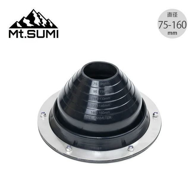 【マウント スミ/Mt.SUMI / GOODS】のMt.SUMI マウントスミ 薪ストーブ テント用フラッシングキット ストレート 直径75-160mm インテリア・キッズ・メンズ・レディースファッション・服の通販 founy(ファニー) https://founy.com/ シリコン Silicon ストレート Straight ホーム・キャンプ・アウトドア・お取り寄せ Home,Garden,Outdoor,Camping Gear キャンプ用品・アウトドア
 Camping Gear & Outdoor Supplies テント タープ Tents, Tarp ホーム・キャンプ・アウトドア・お取り寄せ Home,Garden,Outdoor,Camping Gear キャンプ用品・アウトドア
 Camping Gear & Outdoor Supplies 燃料 Firewood, Fuel |ID: prp329100004166258 ipo3291000000029016936