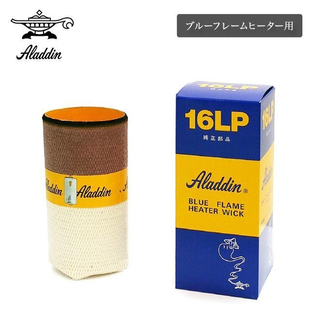 【アラジン/aladdin / GOODS】のAladdin アラジン 替え芯 ブルーフレームヒーター用 インテリア・キッズ・メンズ・レディースファッション・服の通販 founy(ファニー) https://founy.com/ ホーム・キャンプ・アウトドア・お取り寄せ Home,Garden,Outdoor,Camping Gear キャンプ用品・アウトドア
 Camping Gear & Outdoor Supplies 焚火台 ヒーター Bonfire stand, heater |ID: prp329100004166264 ipo3291000000029016941