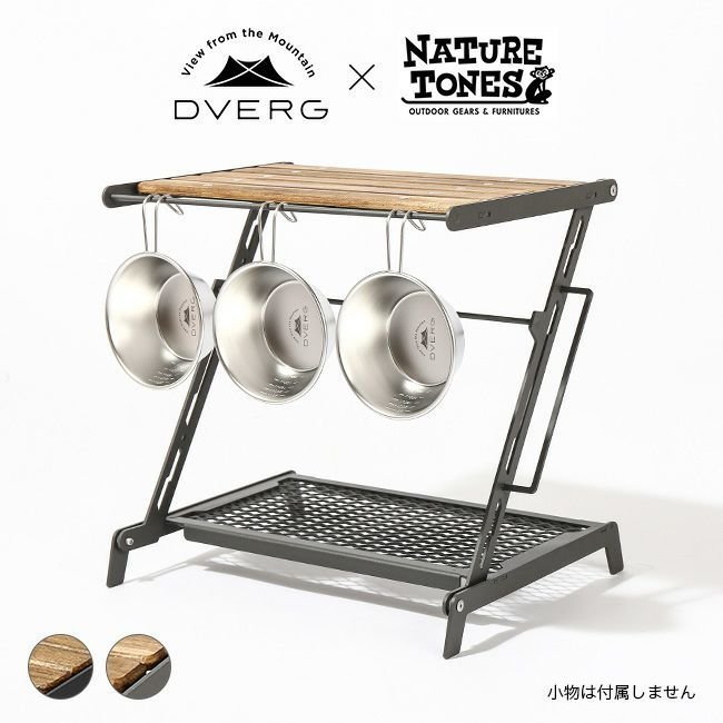 【ドベルグ/DVERG / GOODS】のDVERG×NATURE TONES ドベルグ×ネイチャートーンズ リトルブレイクスタンド L 人気、トレンドファッション・服の通販 founy(ファニー) 　ストーン　Stone　フレーム　Flame　ホーム・キャンプ・アウトドア・お取り寄せ　Home,Garden,Outdoor,Camping Gear　キャンプ用品・アウトドア
　Camping Gear & Outdoor Supplies　その他 雑貨 小物　Camping Tools　 other-1|ID: prp329100004183592 ipo3291000000029016376