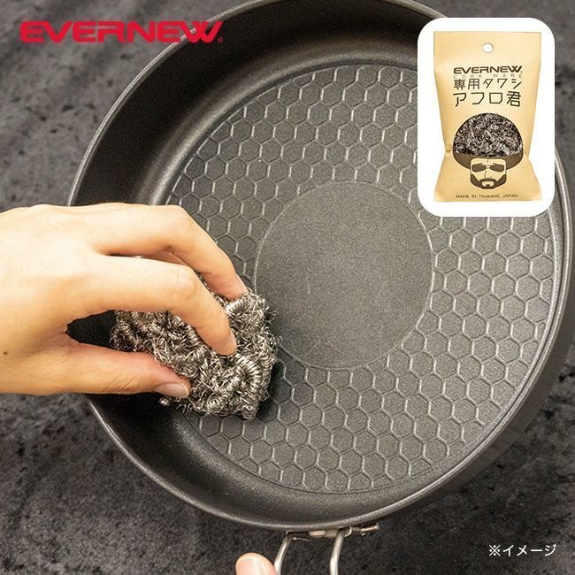 【エバニュー/EVERNEW / GOODS】のEVERNEW エバニュー EV公式タワシアフロ君 人気、トレンドファッション・服の通販 founy(ファニー) 　ホーム・キャンプ・アウトドア・お取り寄せ　Home Living / Home & Lifestyle / Camping Gear / Outdoor Camping　キャンプ用品・アウトドア
　Camping Gear & Outdoor Supplies　その他 雑貨 小物　Camping Tools　 other-1|ID: prp329100004188245 ipo3291000000030139830