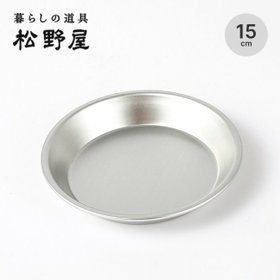 【松野屋/Matsunoya】の松野屋 アルマイトパイ皿 15cm 人気、トレンドファッション・服の通販 founy(ファニー) 皿 Dish ホーム・キャンプ・アウトドア・お取り寄せ Home,Garden,Outdoor,Camping Gear キャンプ用品・アウトドア
 Camping Gear & Outdoor Supplies その他 雑貨 小物 Camping Tools |ID:prp329100004188260